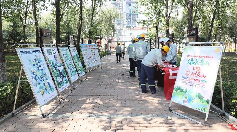 富平公司：首個(gè)“全國(guó)生態(tài)日”共赴一場(chǎng)“綠色之約”！