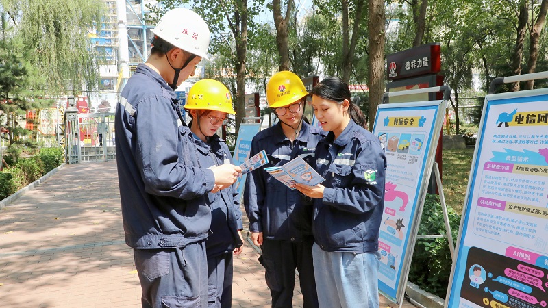 共筑網絡安全防線——富平公司開展網絡安全宣傳活動